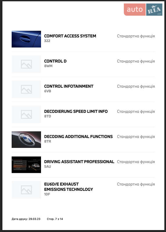 Седан BMW 3 Series 2023 в Львове