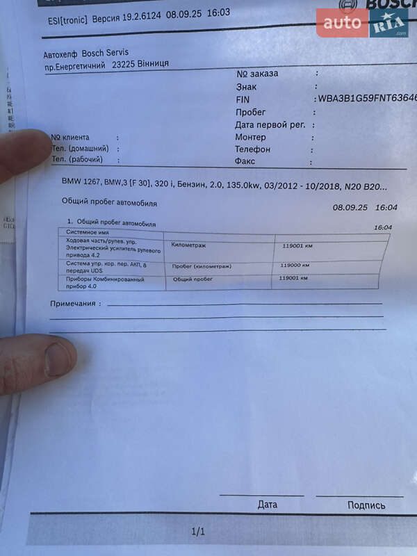 Седан BMW 3 Series 2015 в Хмельницькому