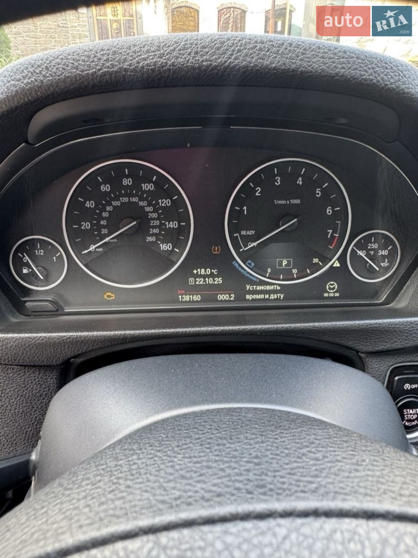 2015 BMW 3er - мініатюра 12