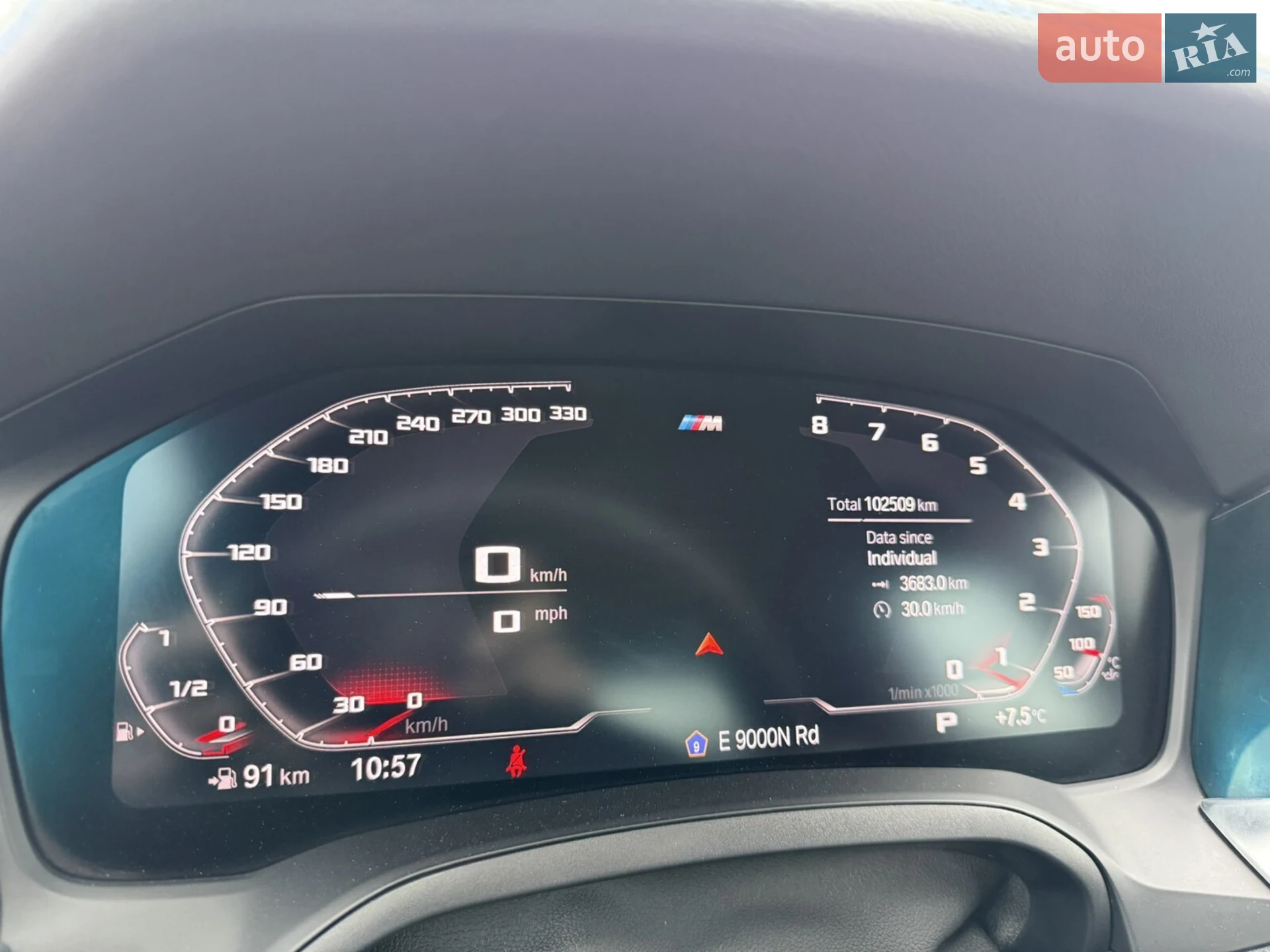 2019 BMW 3er - мініатюра 15