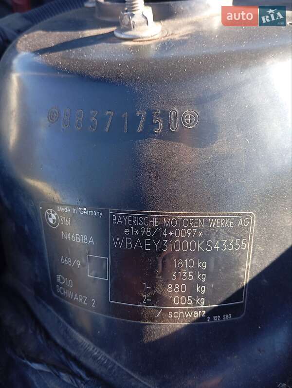 Седан BMW 3 Series 2004 в Зачепиловке