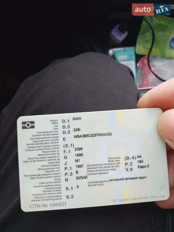 Седан BMW 3 Series 2015 в Прилуках