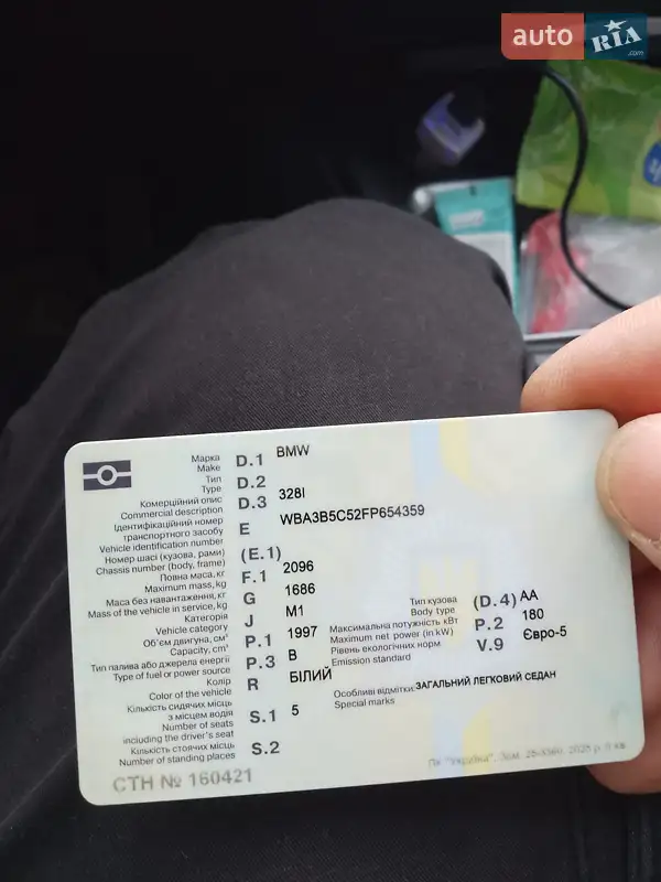 Седан BMW 3 Series 2015 в Прилуках документ