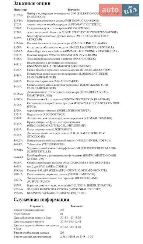 Універсал BMW 3 Series 2014 в Бахмачі