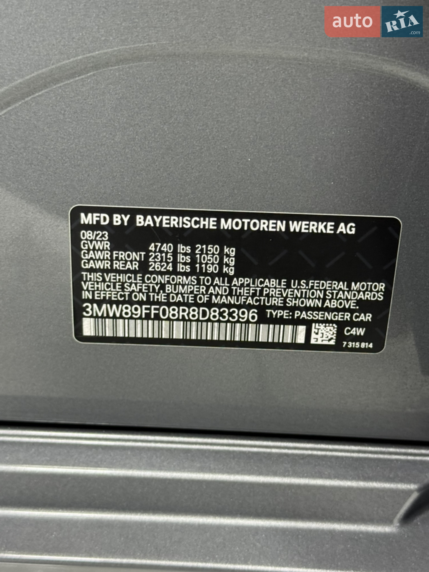 2023 BMW 3er - мініатюра 34