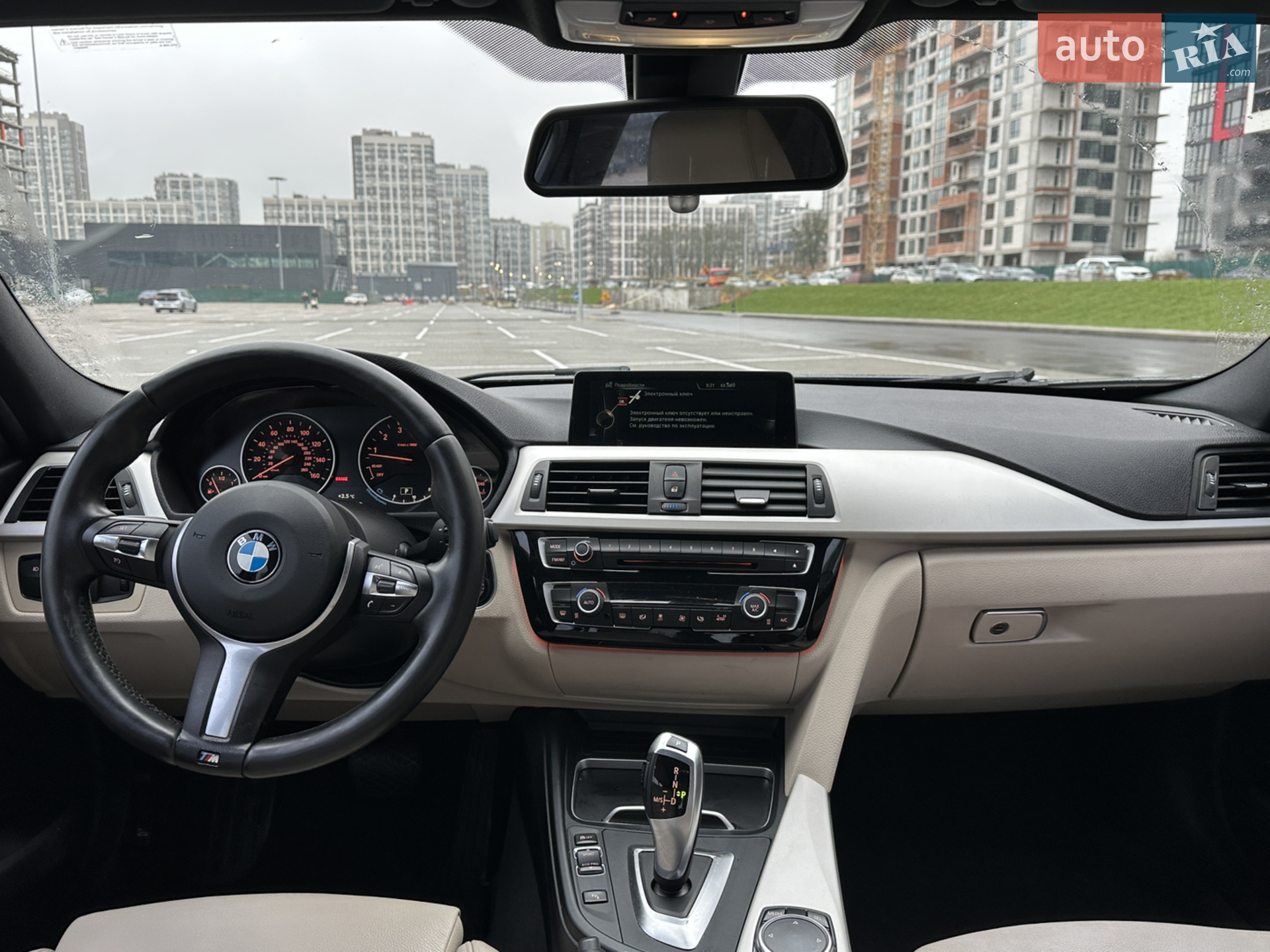 2016 BMW 3er - мініатюра 12