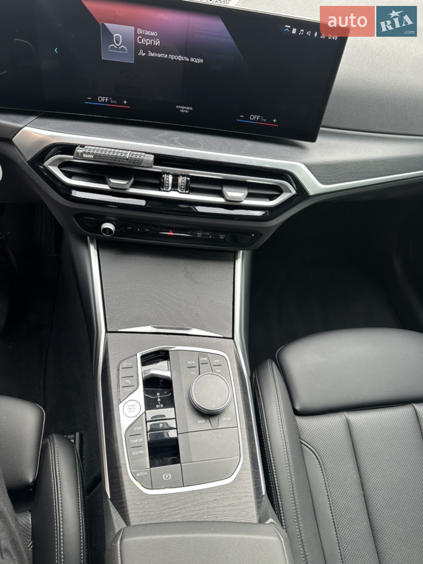 2023 BMW 3er - мініатюра 16