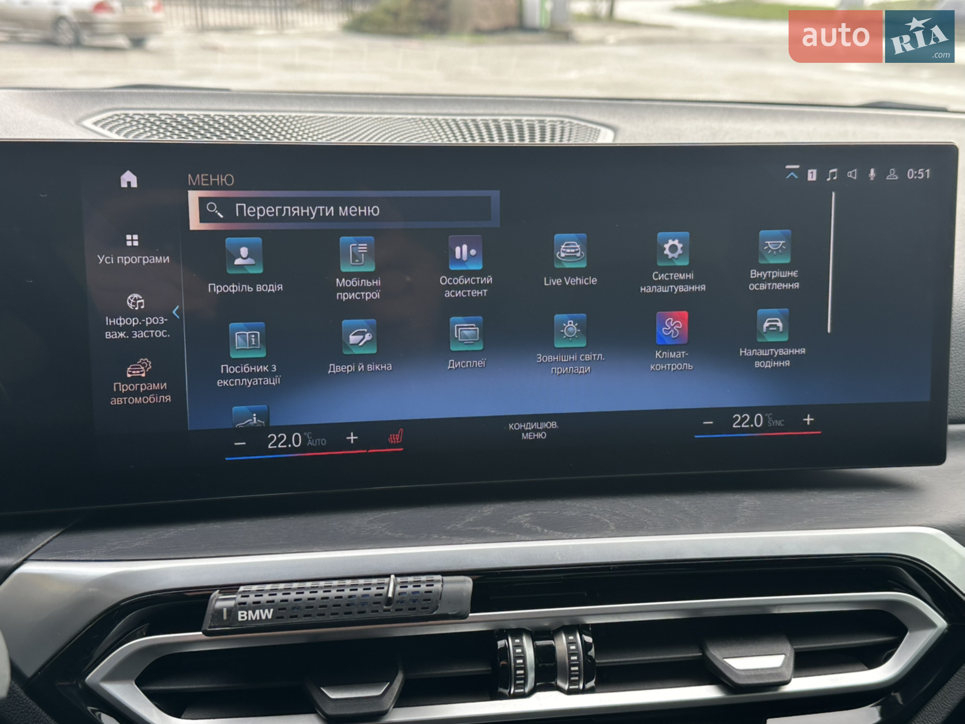 2023 BMW 3er - мініатюра 27