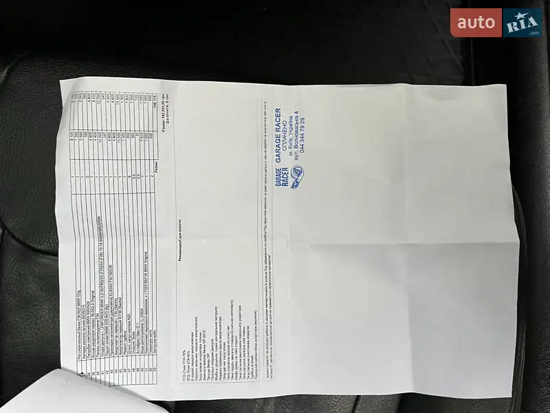 Седан BMW 3 Series 2013 в Чернигове документ