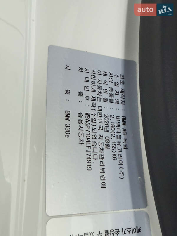 Седан BMW 3 Series 2020 в Одессе