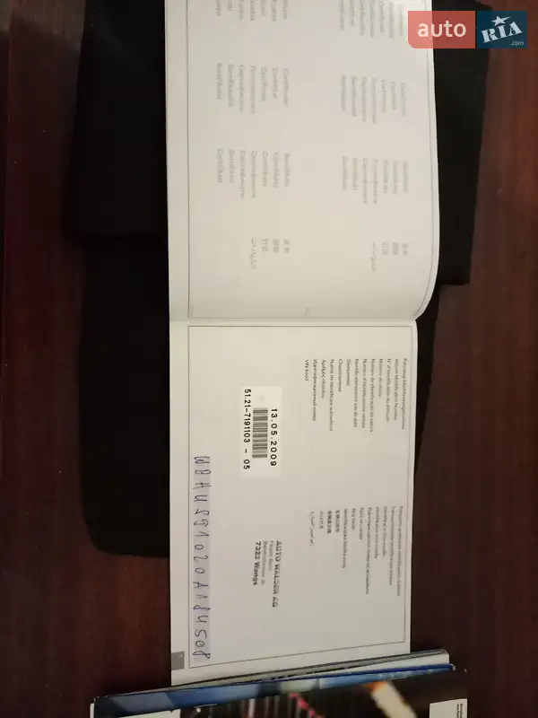 Универсал BMW 3 Series 2009 в Львове документ