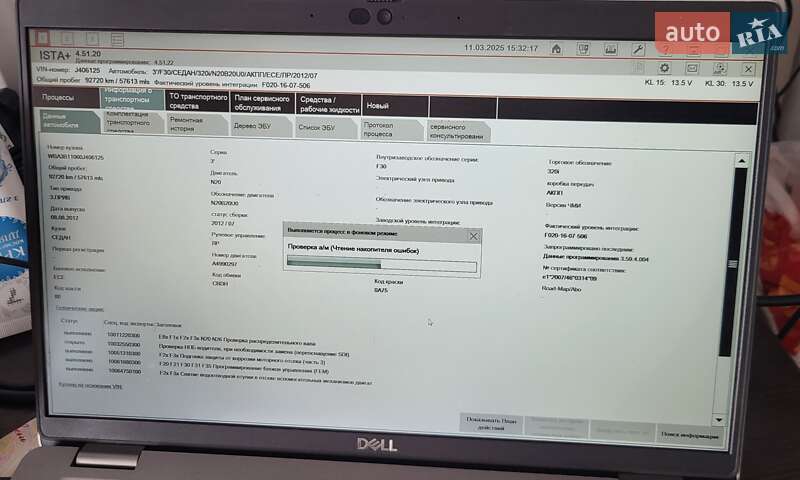 Седан BMW 3 Series 2012 в Одесі