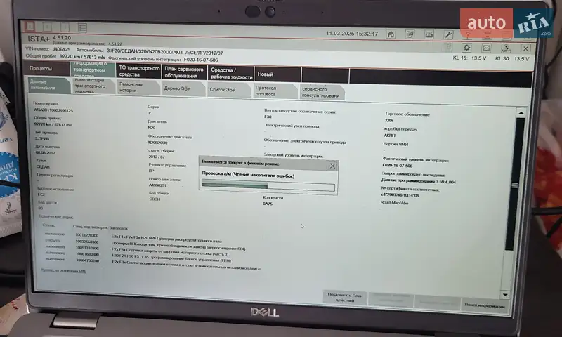 Седан BMW 3 Series 2012 в Одесі документ