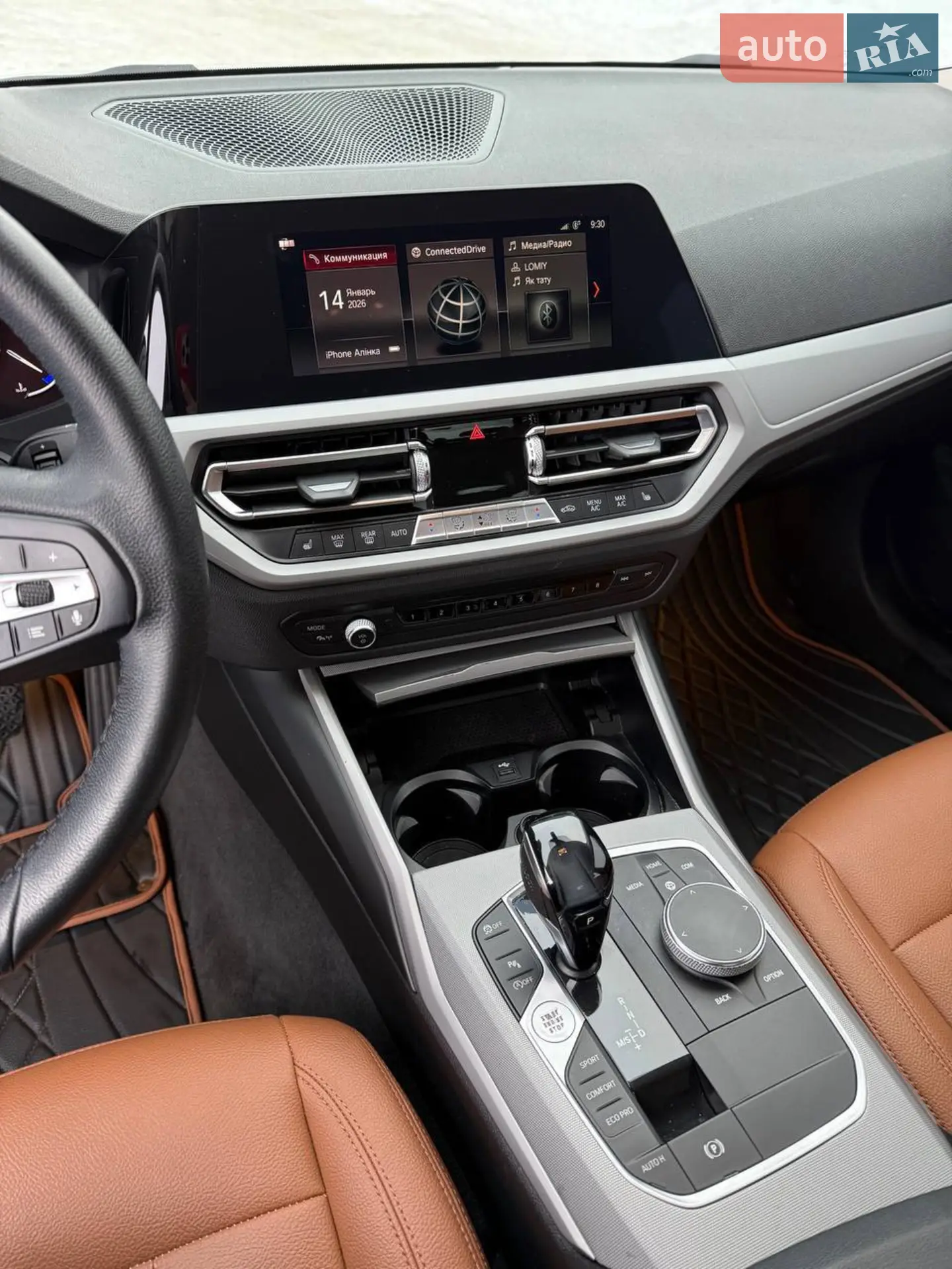 2020 BMW 3er - мініатюра 10