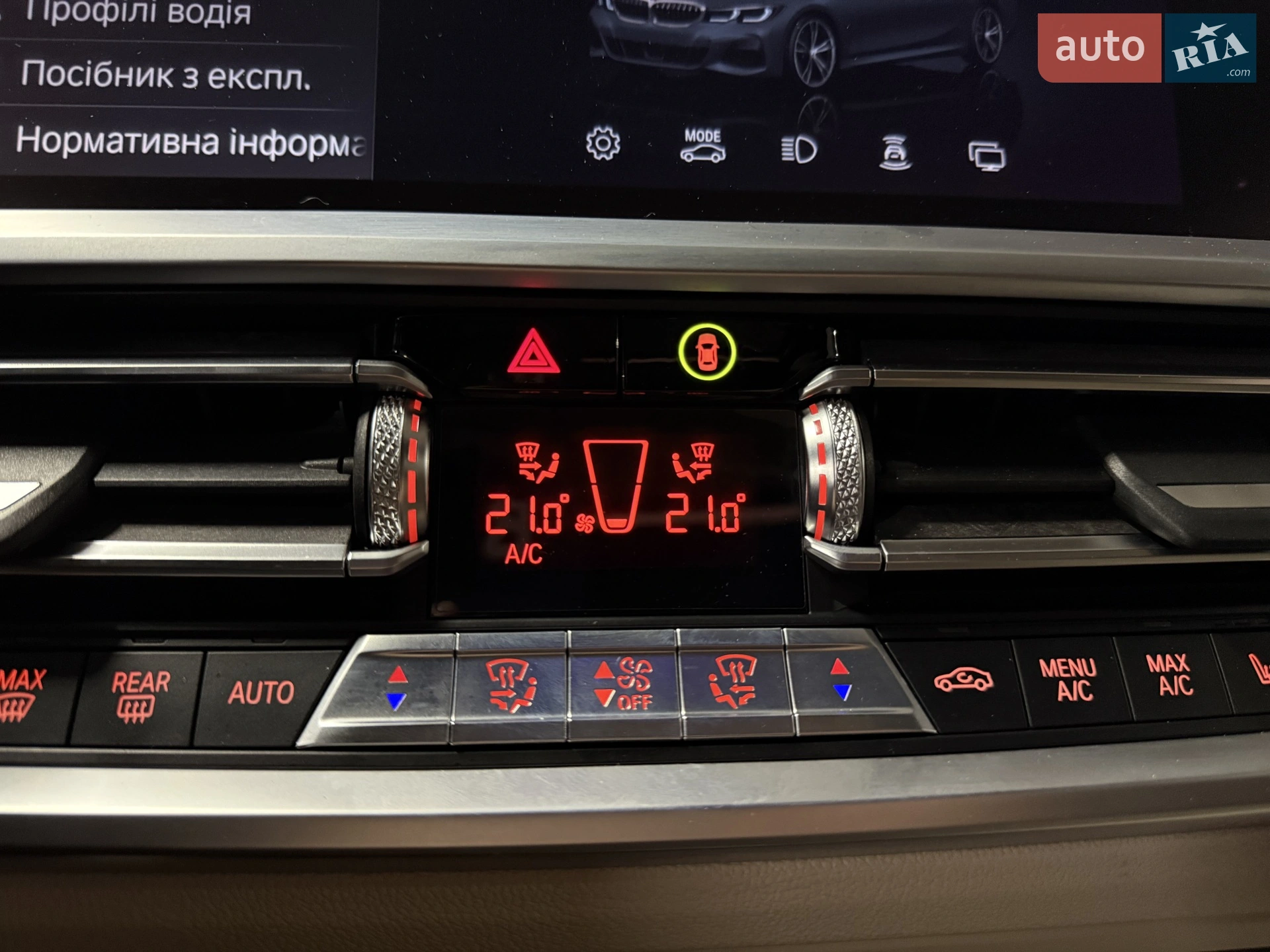2019 BMW 3er - мініатюра 50
