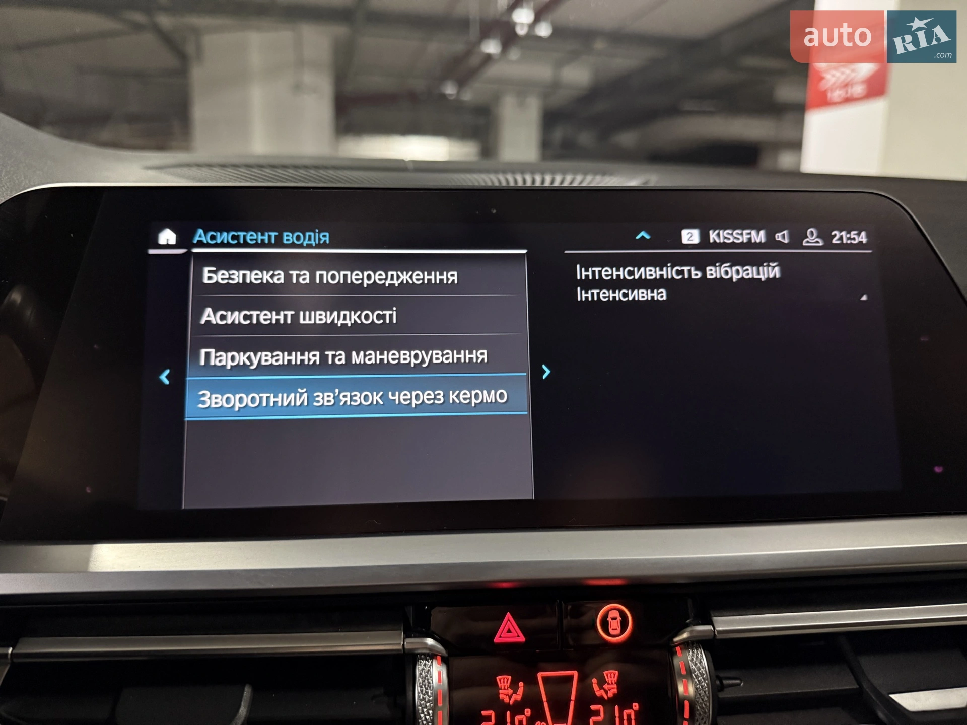 2019 BMW 3er - мініатюра 57