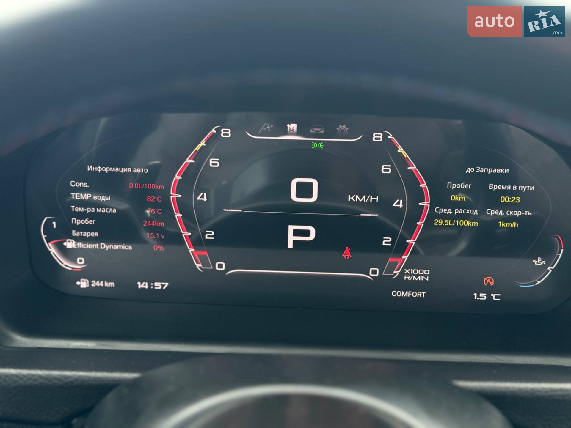 2016 BMW 3er - мініатюра 24