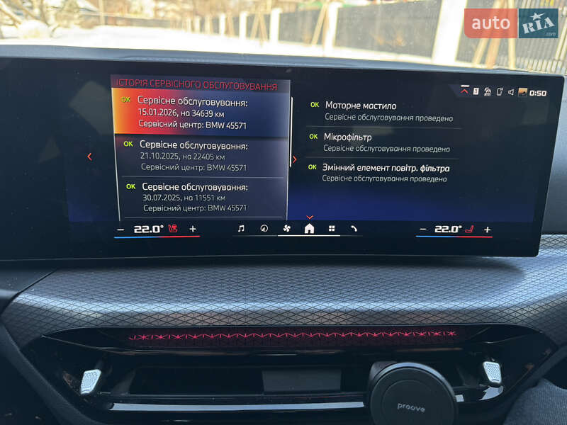 Седан BMW 3 Series 2025 в Киеве