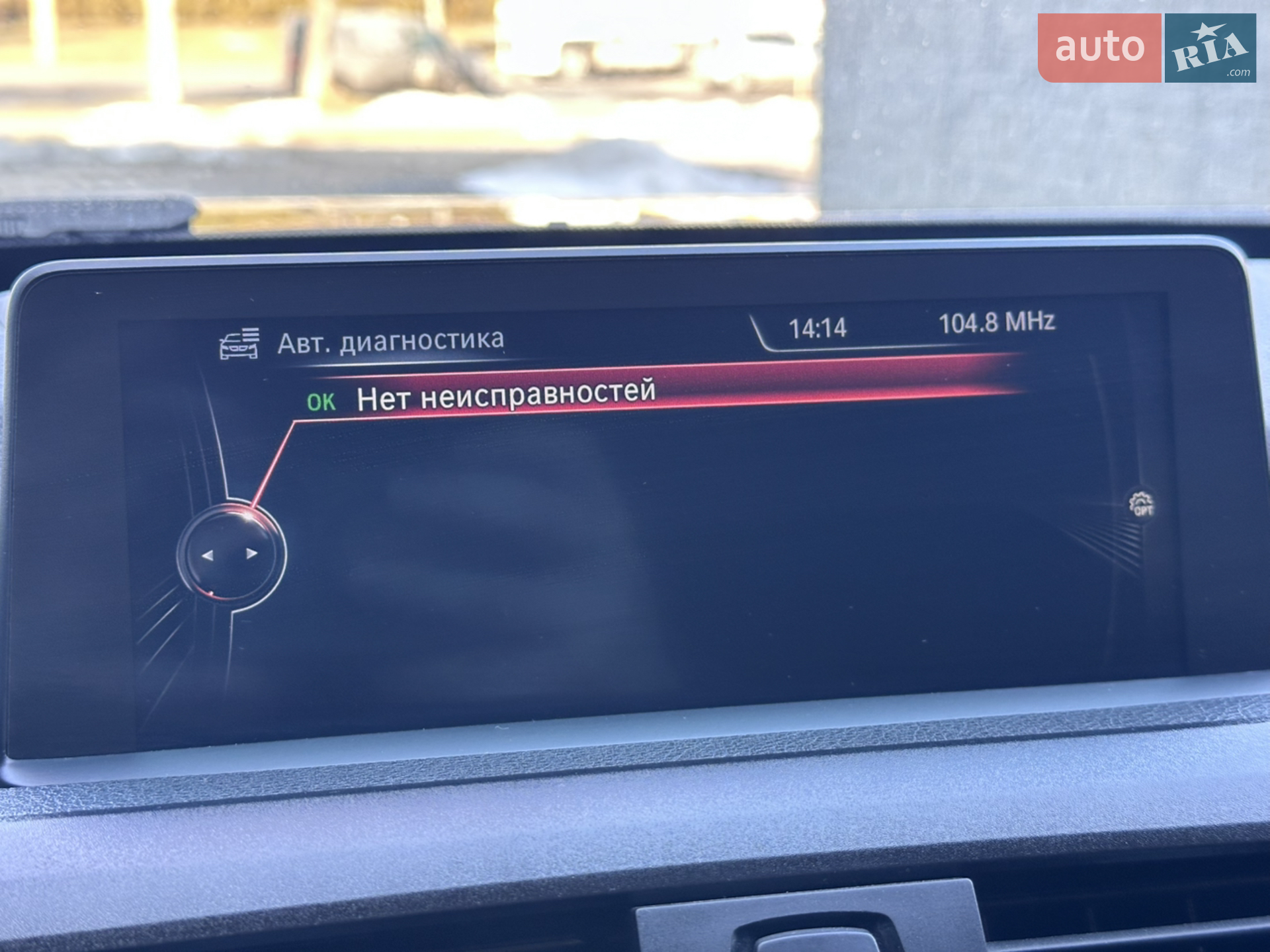 2014 BMW 3er - мініатюра 35