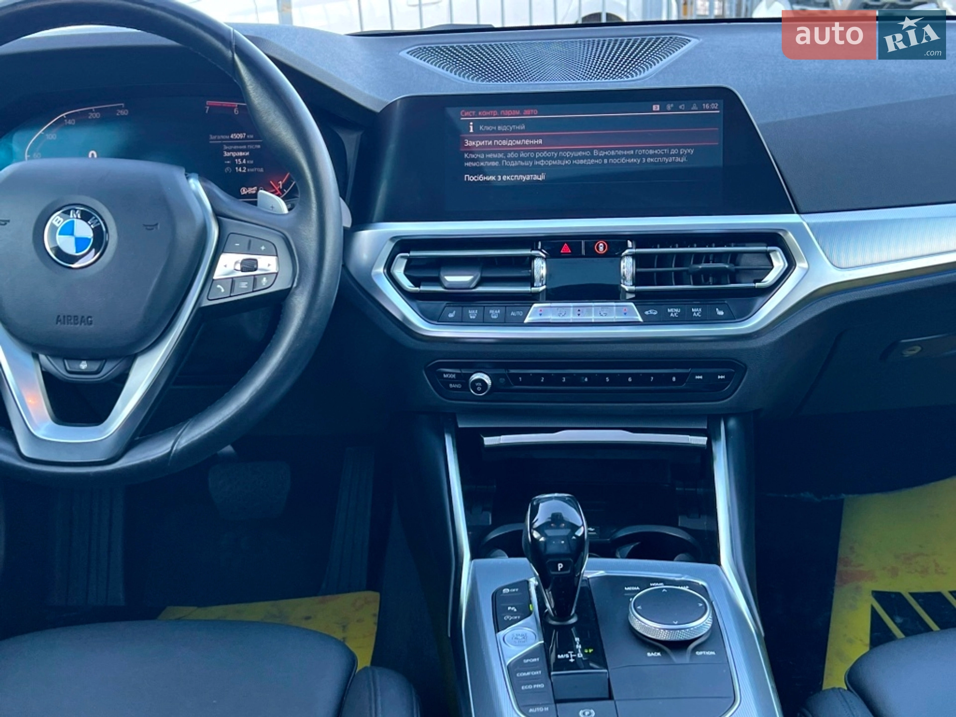 2020 BMW 3er - мініатюра 36