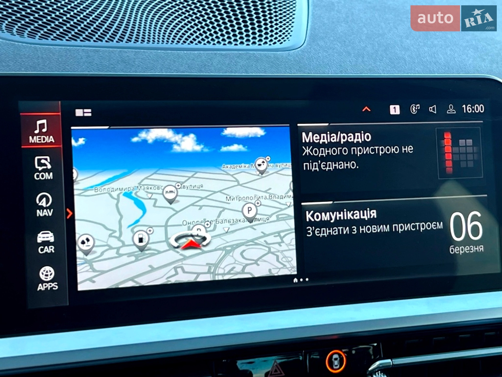 2020 BMW 3er - мініатюра 51