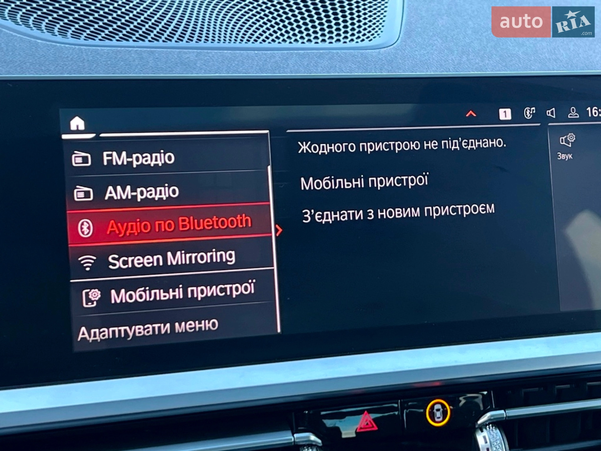 2020 BMW 3er - мініатюра 53