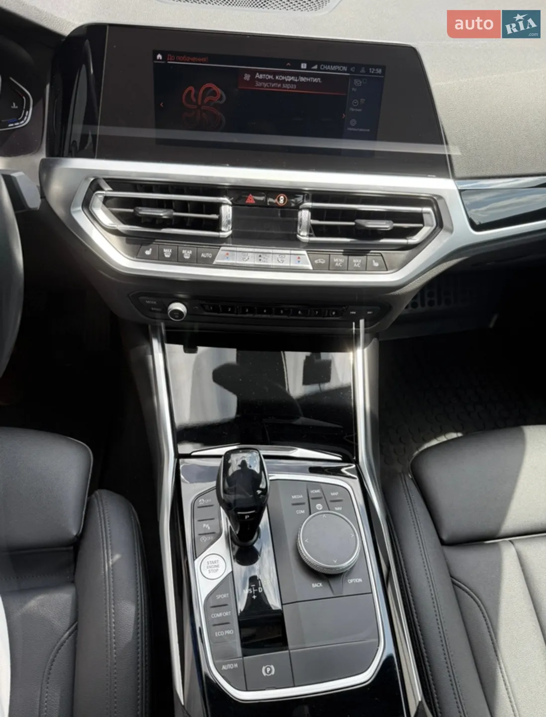 2021 BMW 3er - мініатюра 20