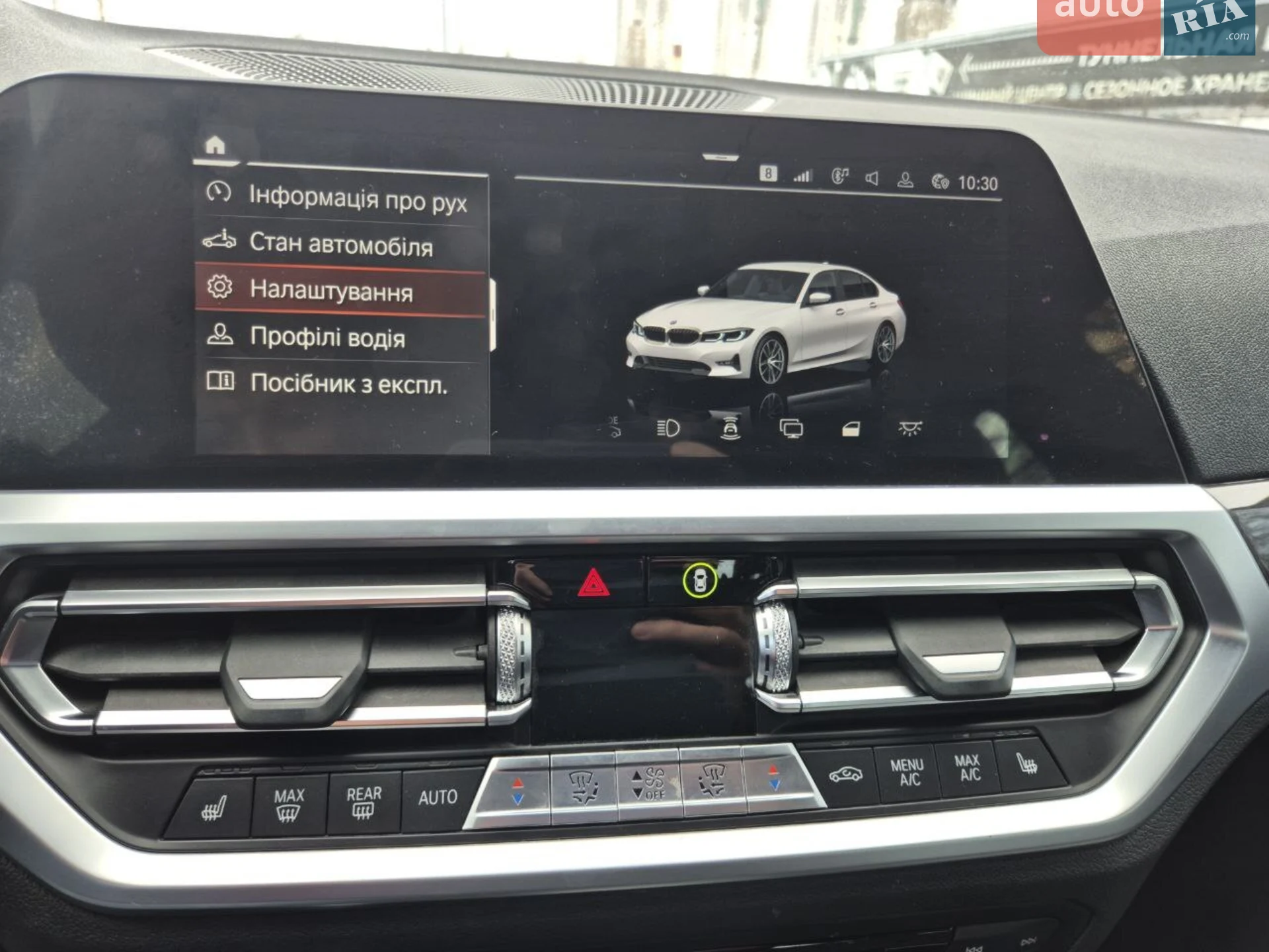 2019 BMW 3er - мініатюра 7