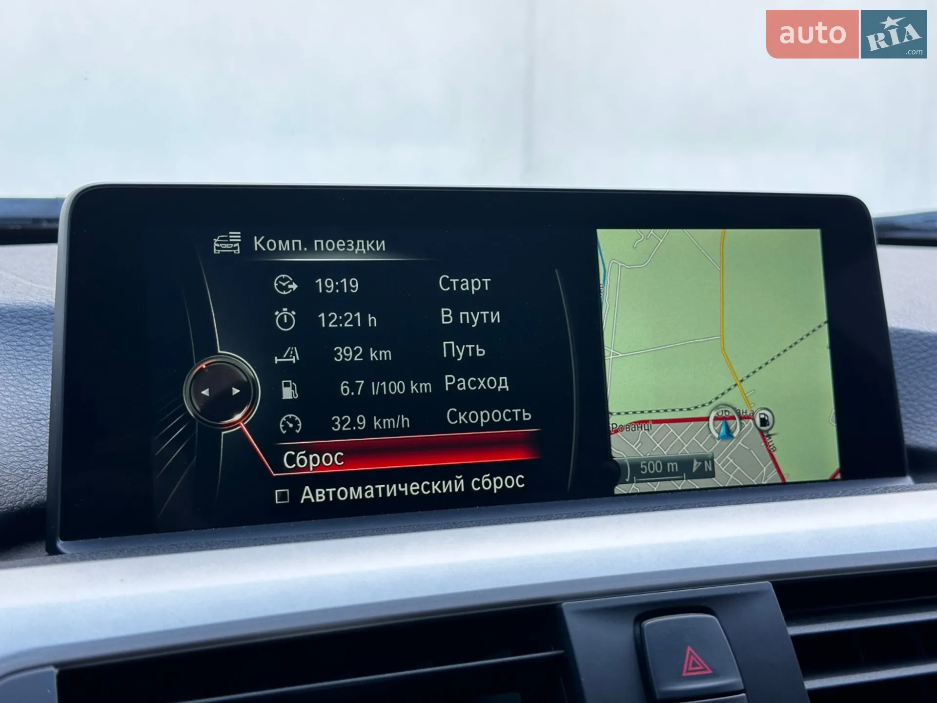 2015 BMW 3er - мініатюра 65
