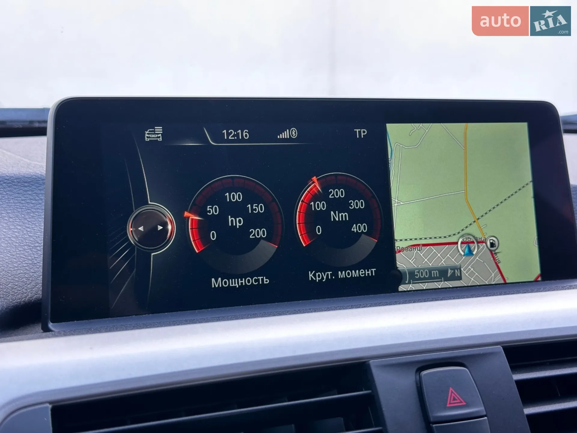 2015 BMW 3er - мініатюра 70