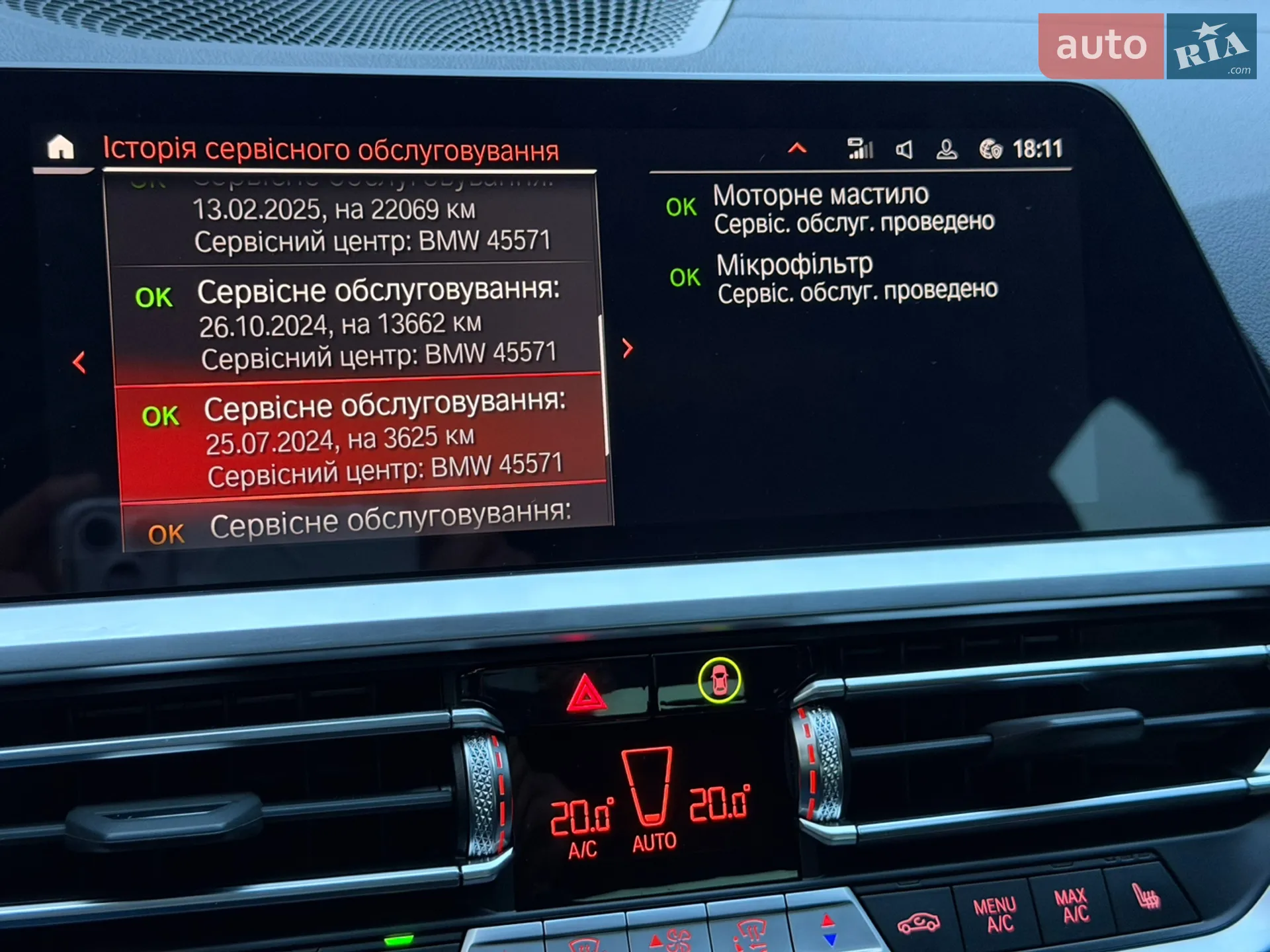 2022 BMW 3er - мініатюра 82