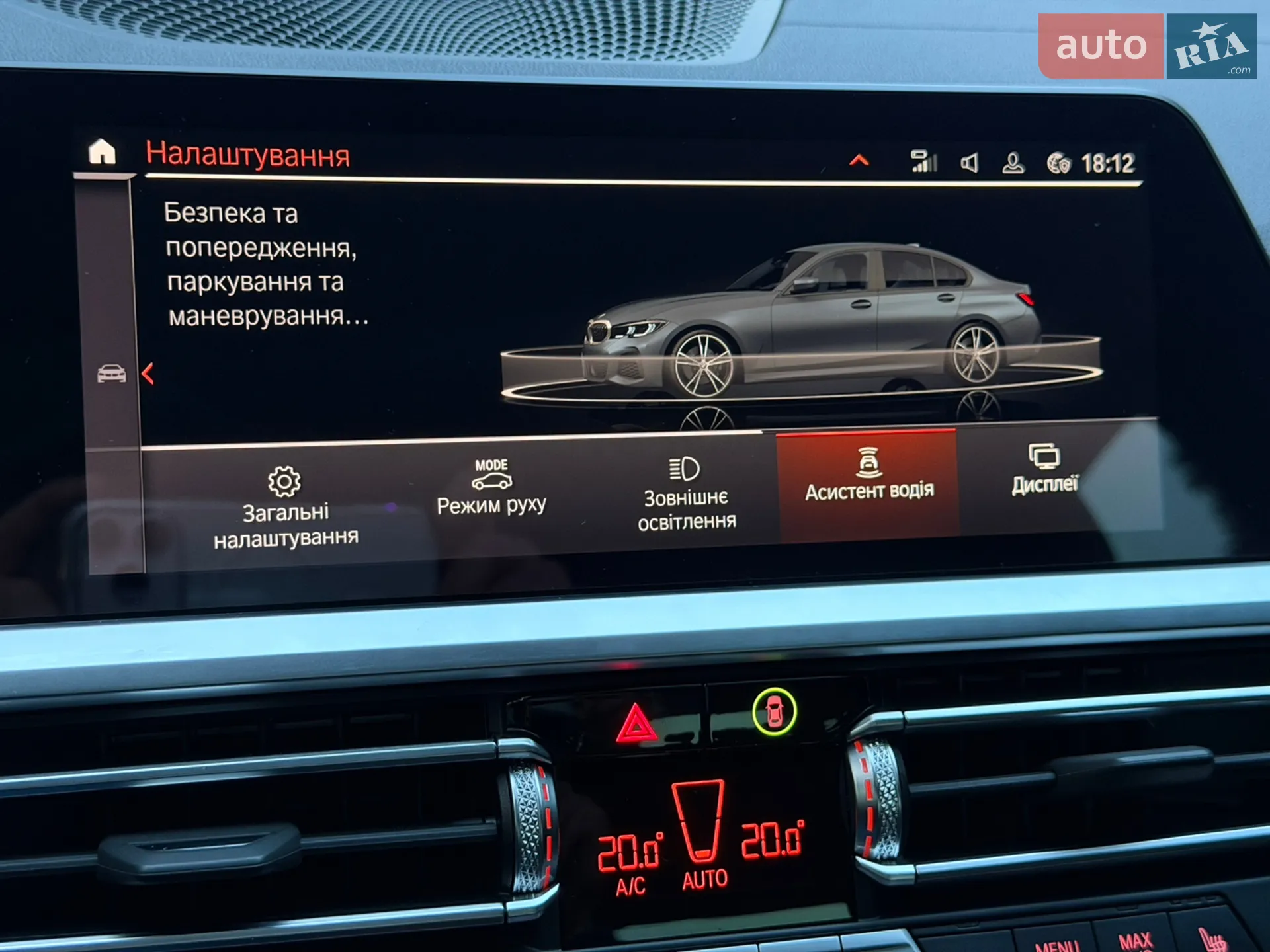 2022 BMW 3er - мініатюра 85