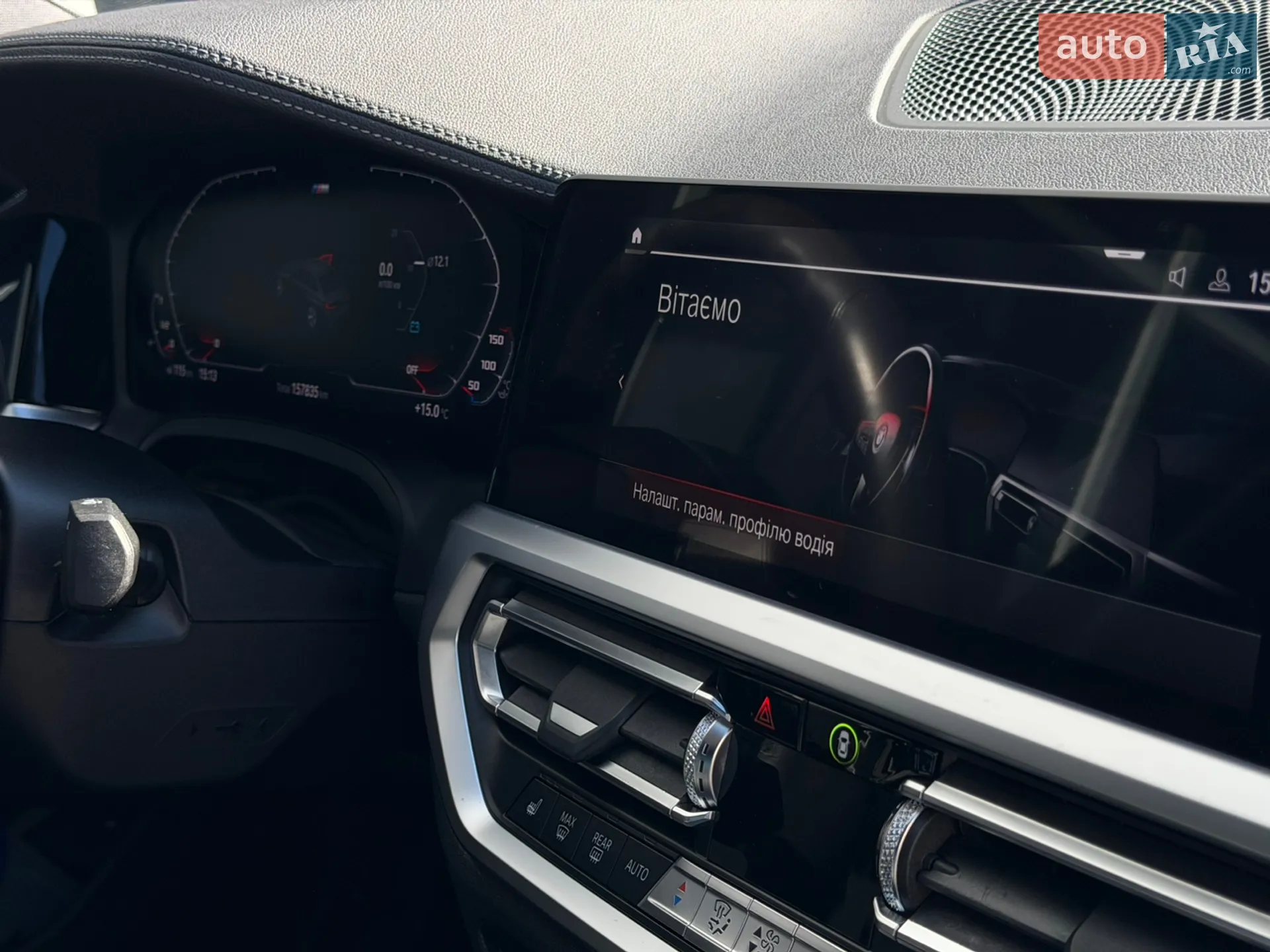 2019 BMW 3er - мініатюра 19
