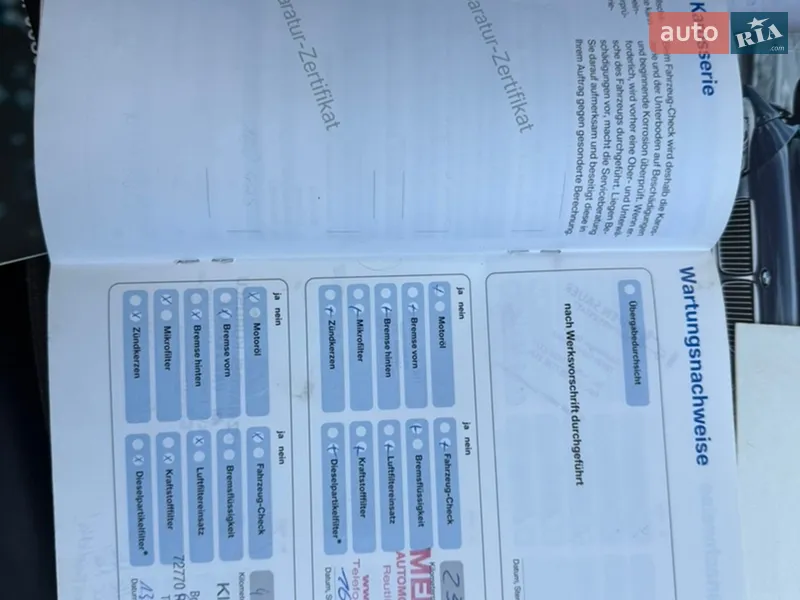Универсал BMW 3 Series 2007 в Запорожье документ