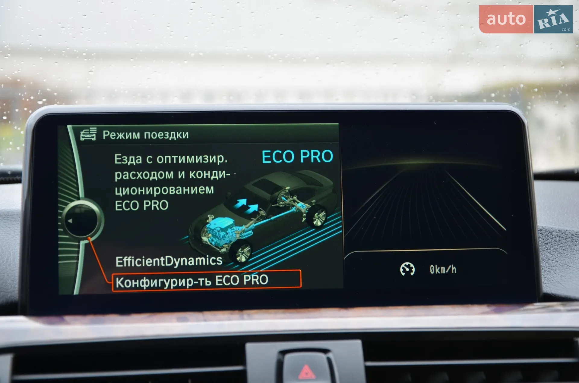 2012 BMW 3er - мініатюра 33