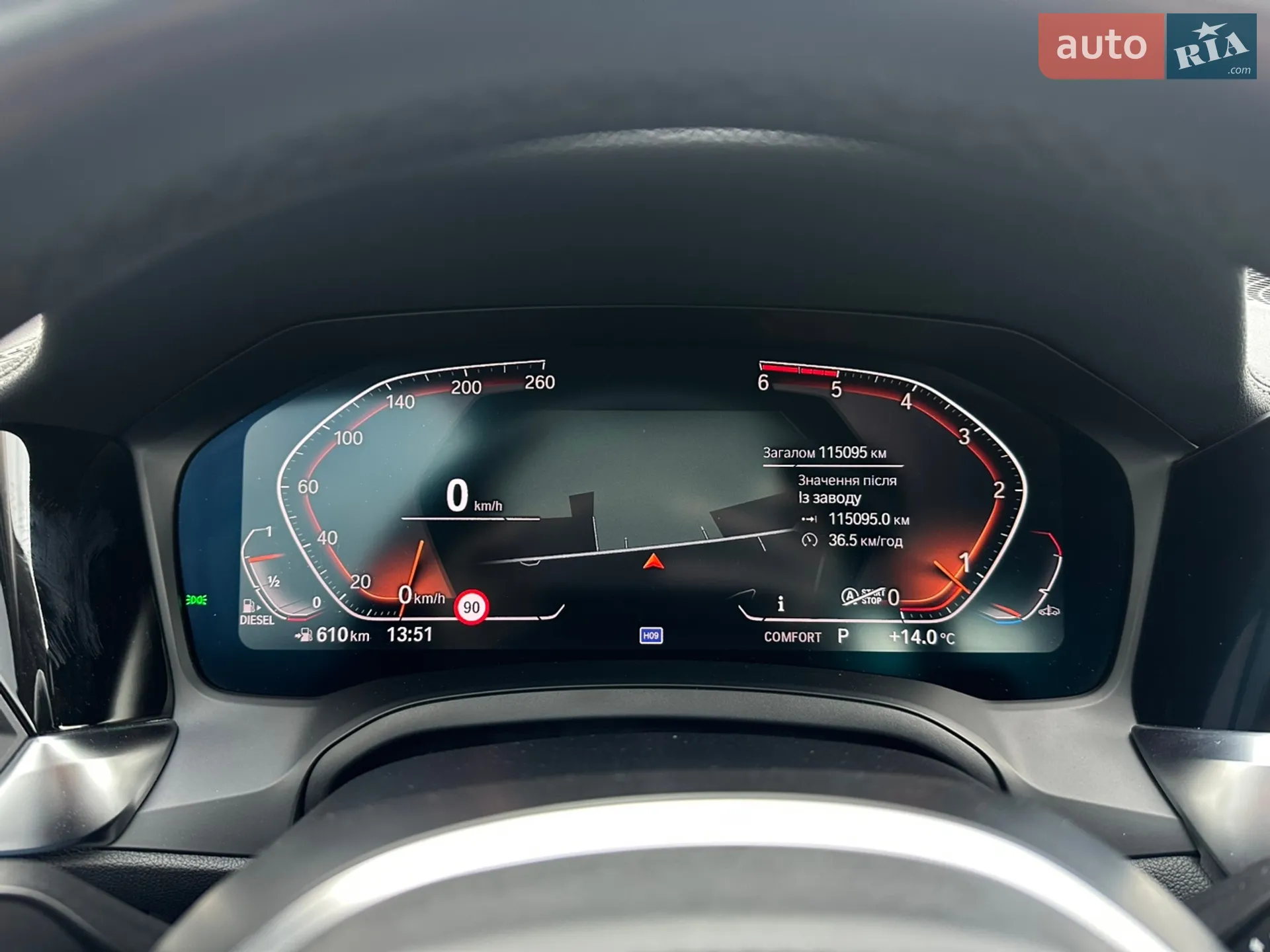 2019 BMW 3er - мініатюра 15