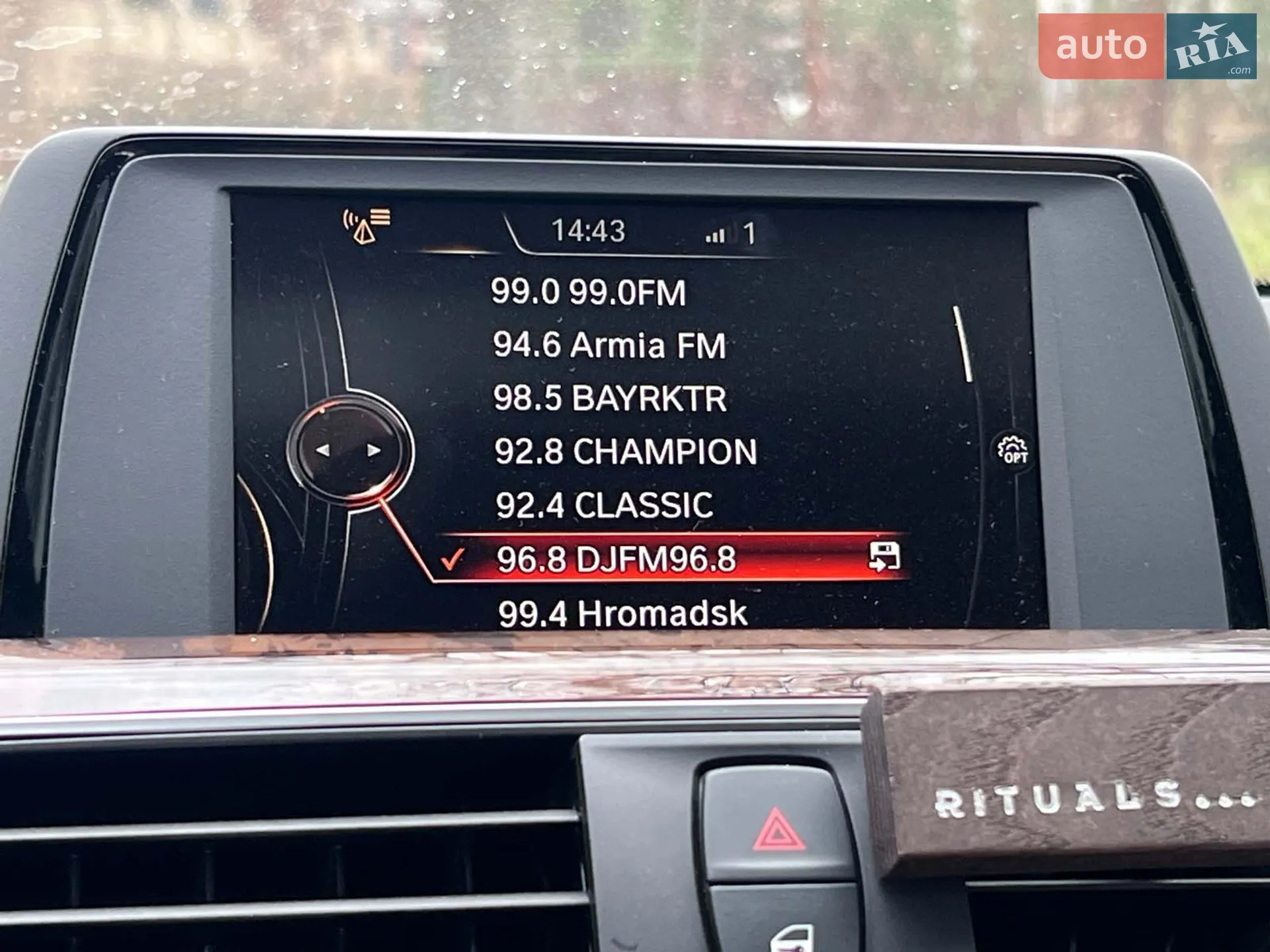 2016 BMW 3er - мініатюра 18