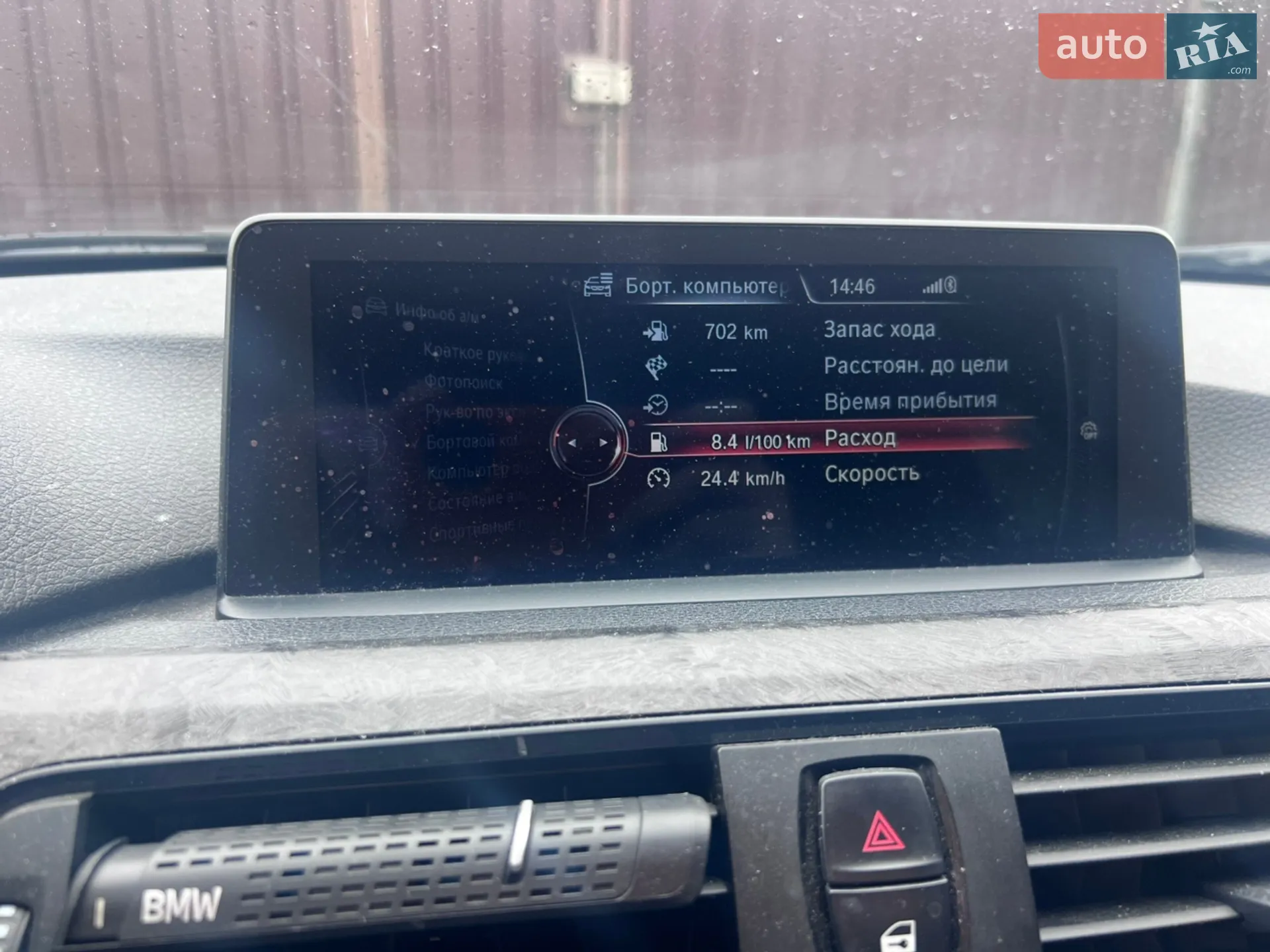 2013 BMW 3er - мініатюра 19