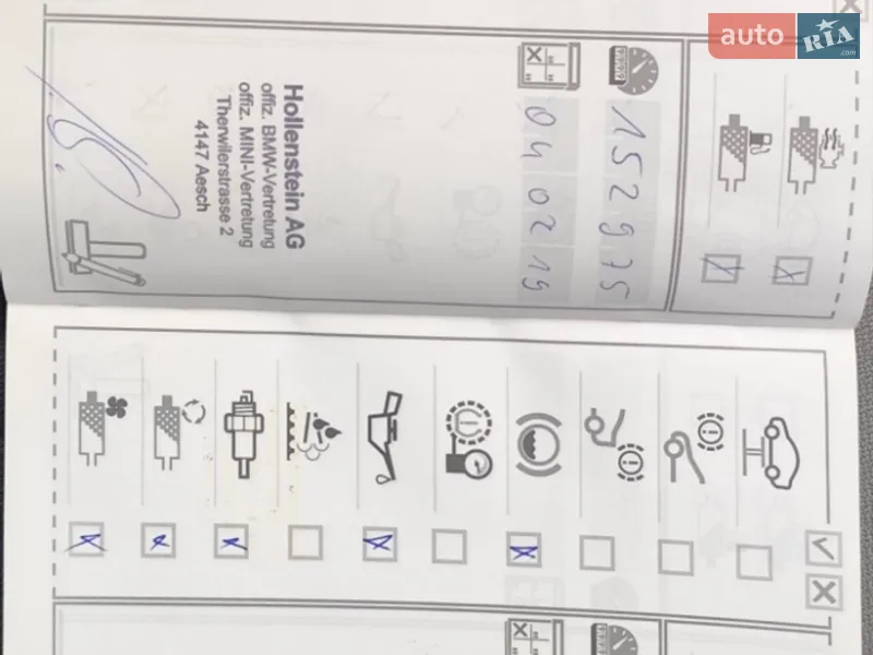 Седан BMW 3 Series 2009 в Києві документ 5 фото Седан BMW 3 Series 2009 в Києві документ