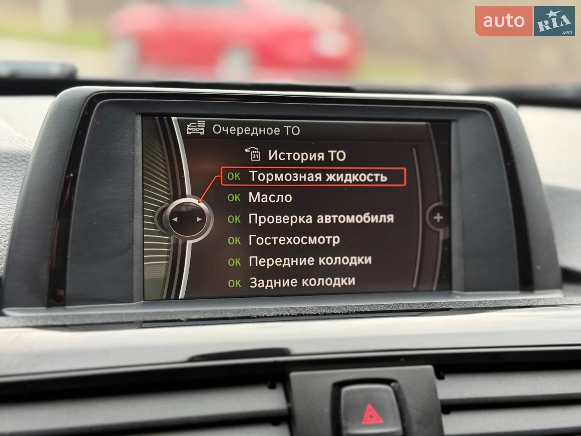 2012 BMW 3er - мініатюра 11