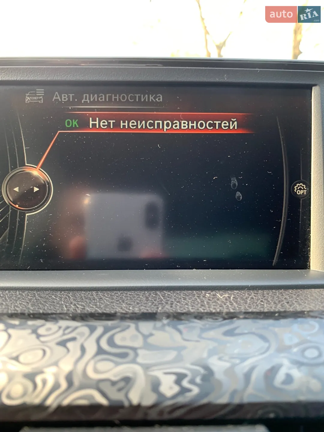 2016 BMW 3er - мініатюра 10