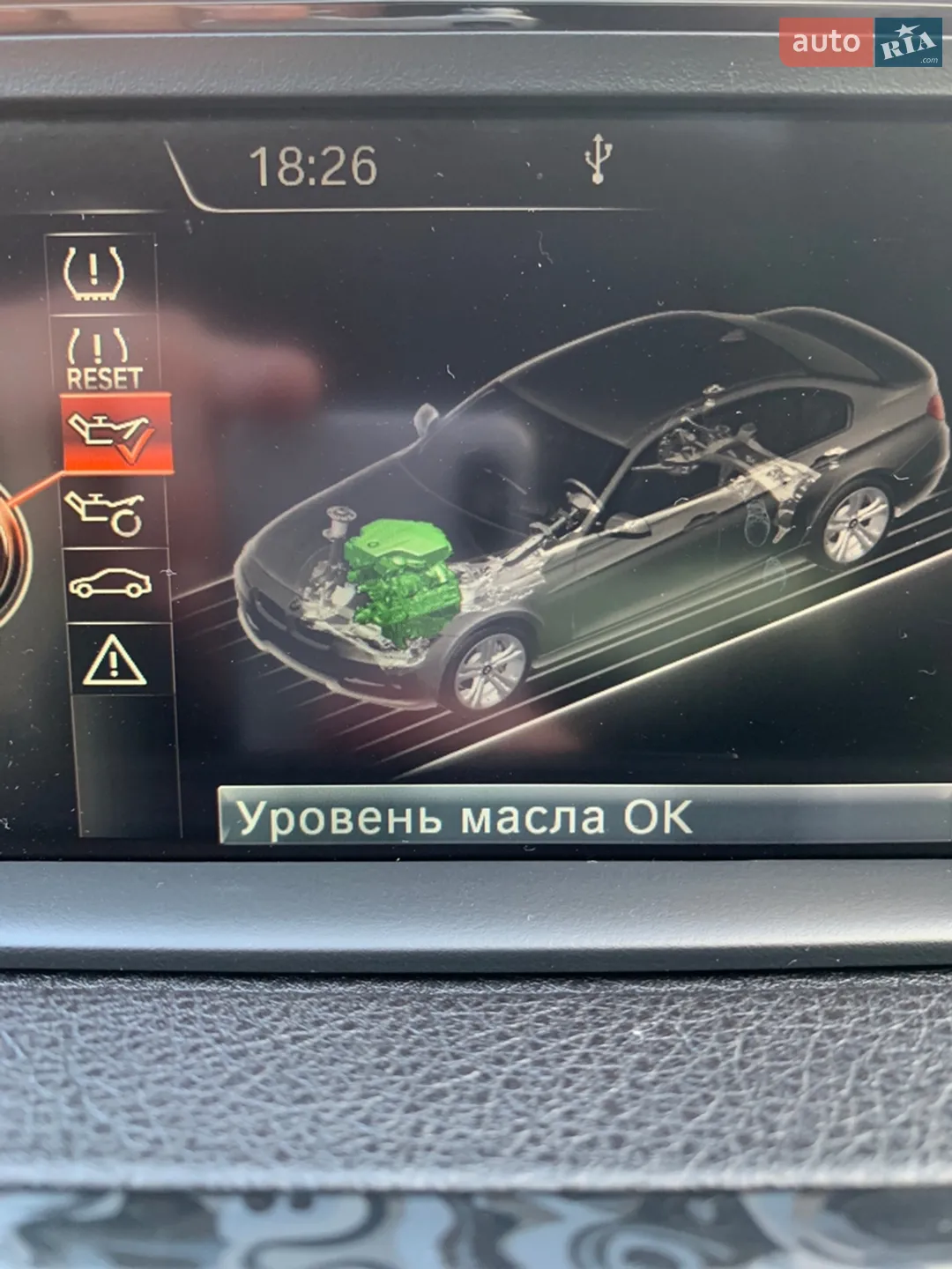 2016 BMW 3er - мініатюра 11