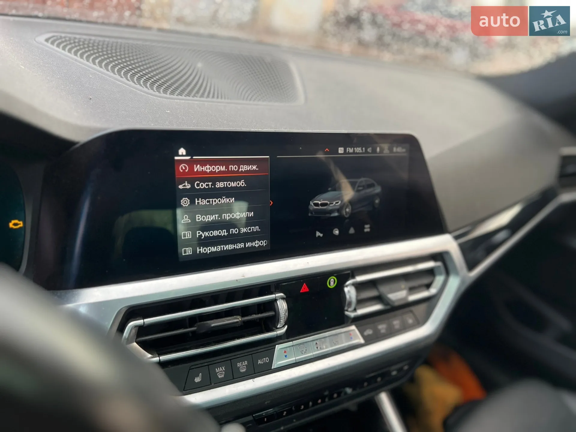 2019 BMW 3er - мініатюра 12