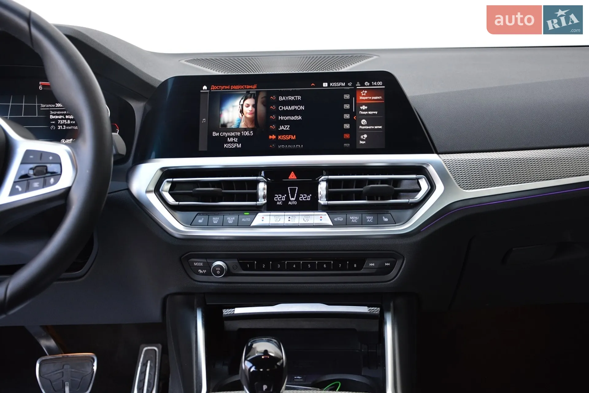 2022 BMW 3er - мініатюра 7