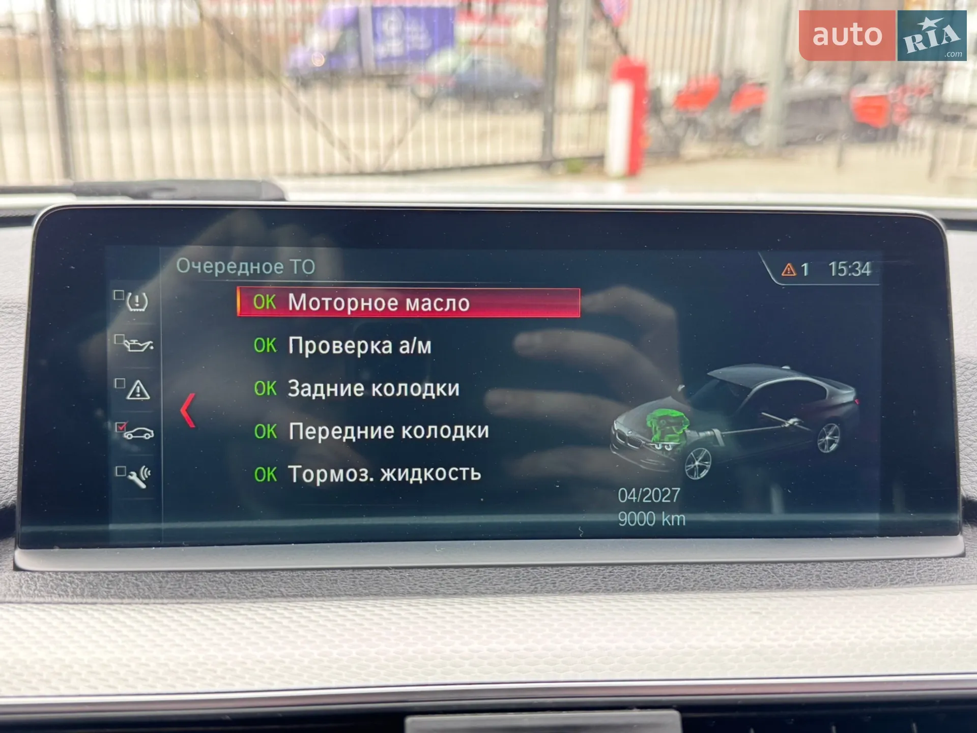 2015 BMW 3er - мініатюра 18