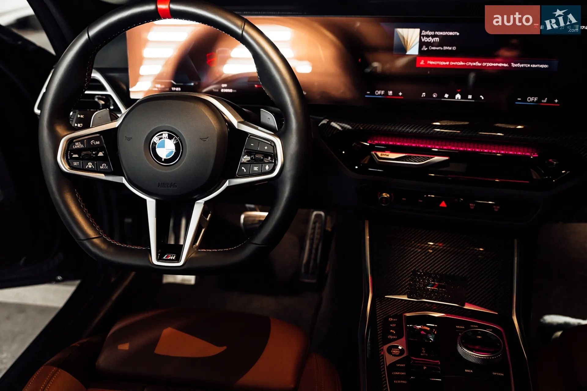 2025 BMW 3er - мініатюра 49