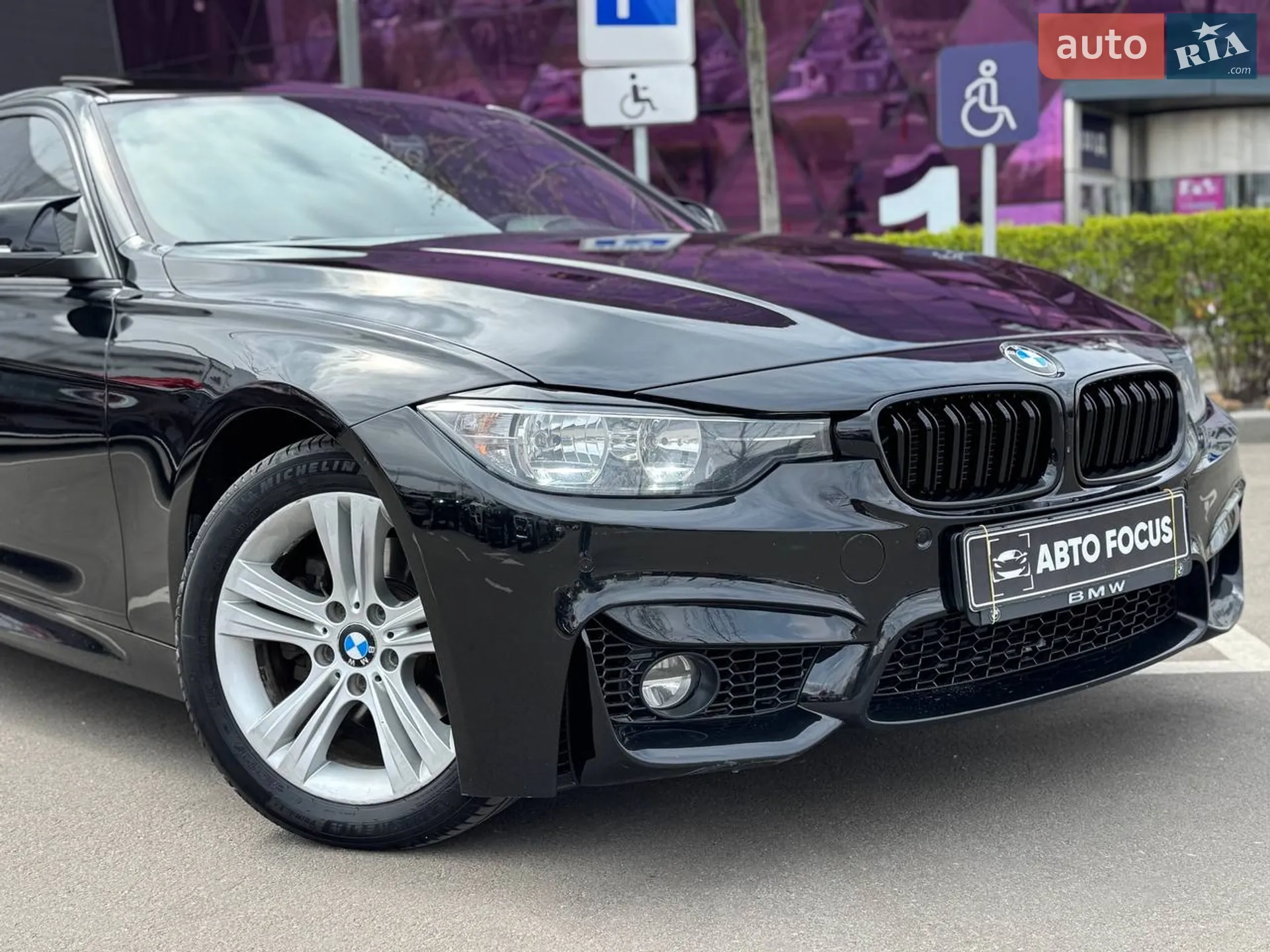 2015 BMW 3er - мініатюра 7