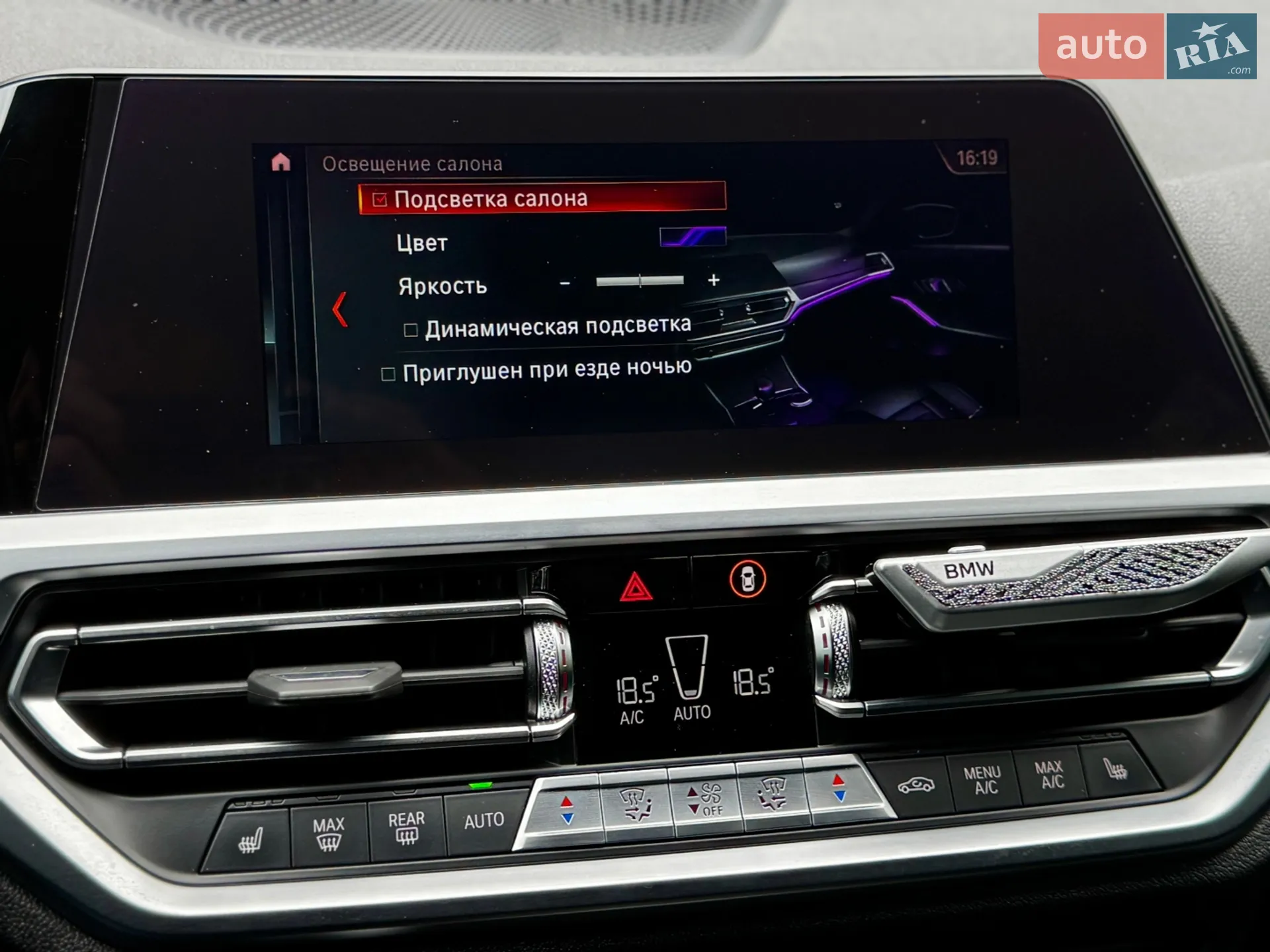 2019 BMW 3er - мініатюра 29