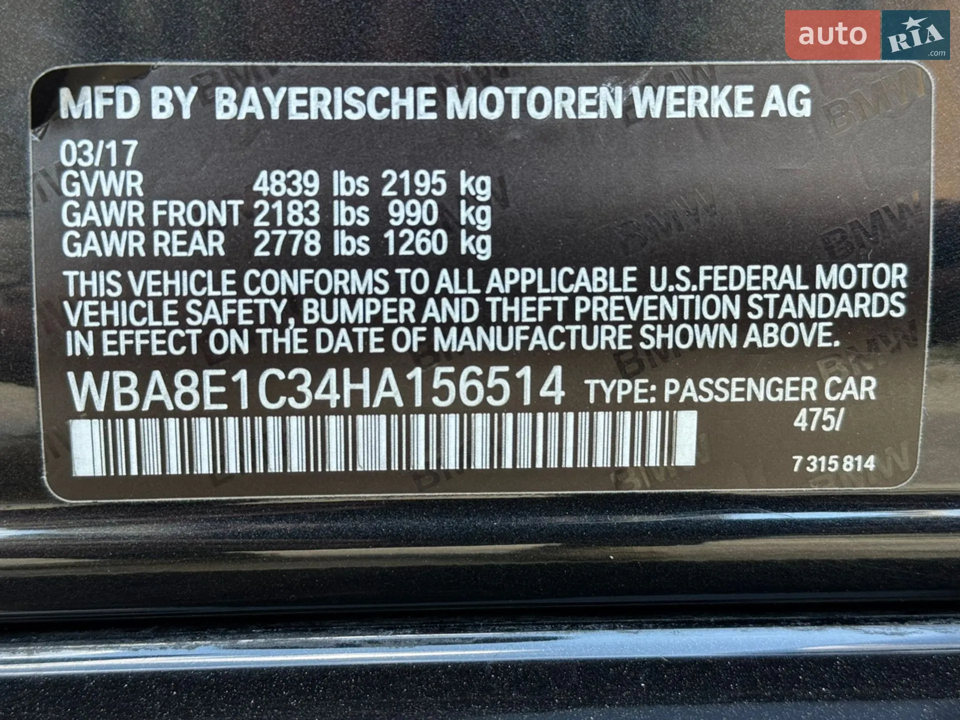 2017 BMW 3er - мініатюра 33