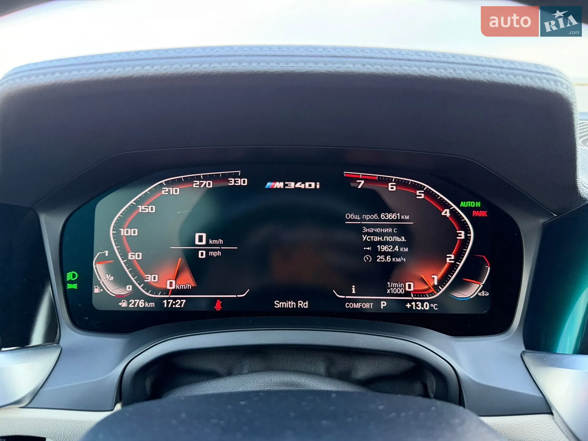 2020 BMW 3er - мініатюра 35